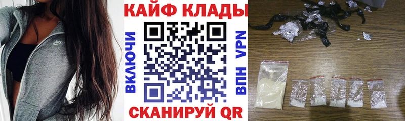 Магазины продажи наркотиков Советский omg зеркало  МЕФ  ГАШ  Канабис 