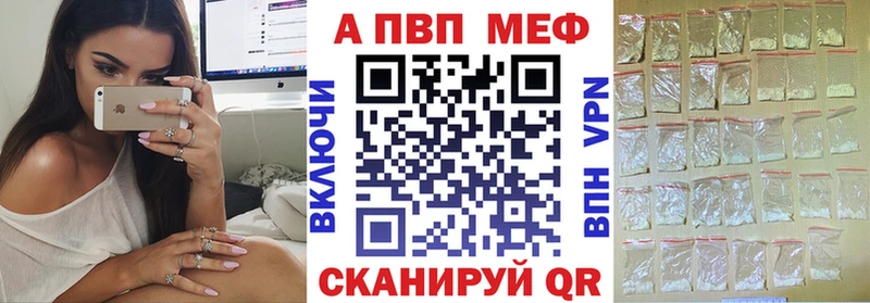 дарнет шоп  Советский  mega   Alpha-PVP VHQ 