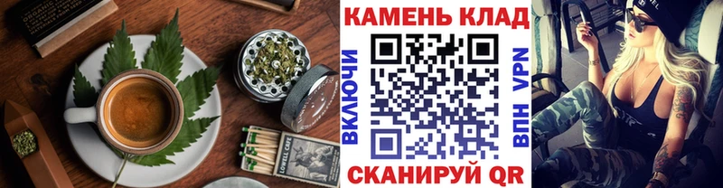 mega сайт  магазин продажи   Советский  Canna-Cookies конопля 