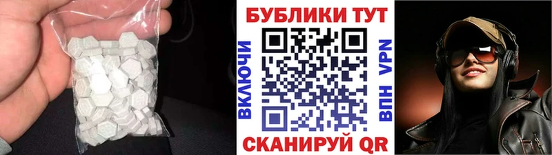ЭКСТАЗИ диски  закладки  Советский 
