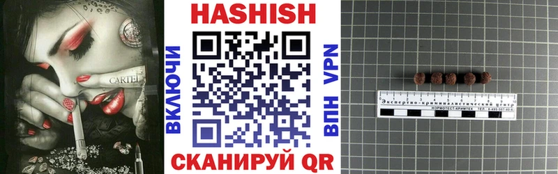 купить наркоту  Советский  Гашиш 40% ТГК 
