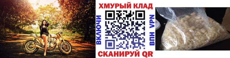 ГЕРОИН гречка Советский