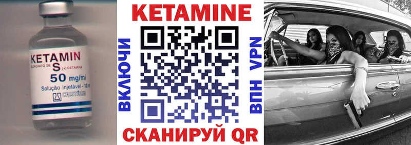 Кетамин ketamine  Советский 
