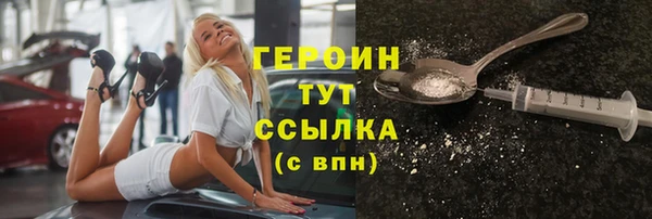 спиды Аркадак