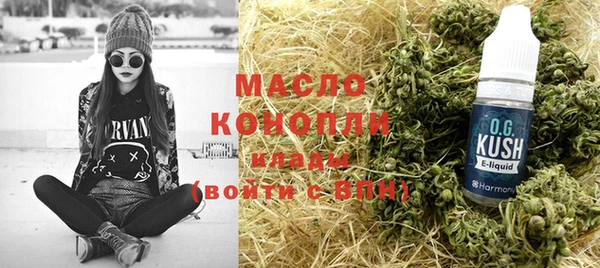 спиды Аркадак
