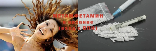 спиды Аркадак