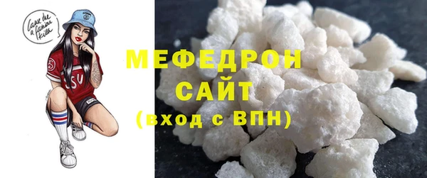 спиды Аркадак