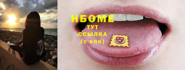 mix Арсеньев