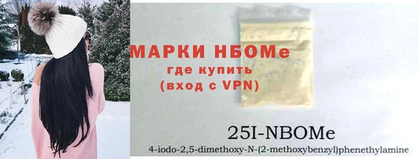 спиды Аркадак