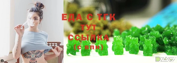 спиды Аркадак