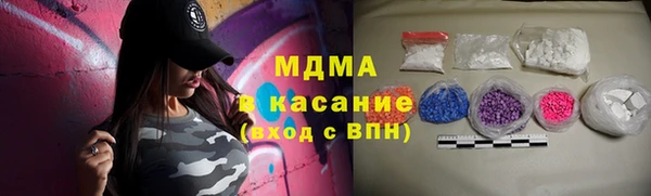 СК Армянск