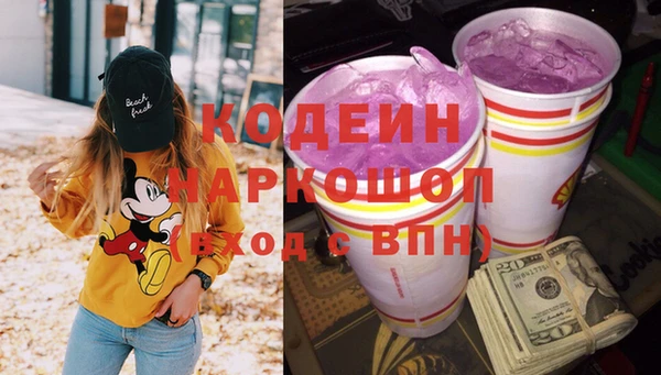 СК Армянск