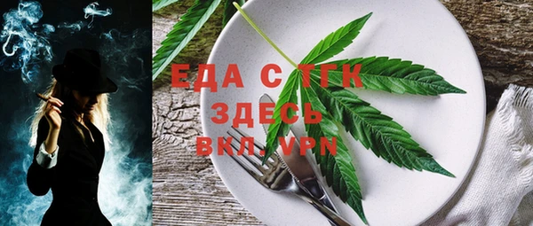 спиды Аркадак