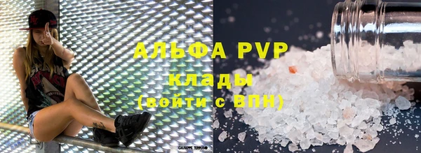спиды Аркадак
