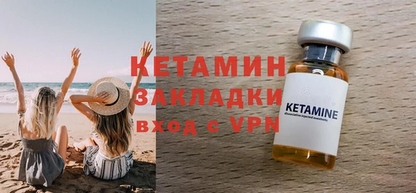 mix Арсеньев