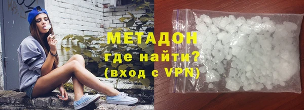 спиды Аркадак