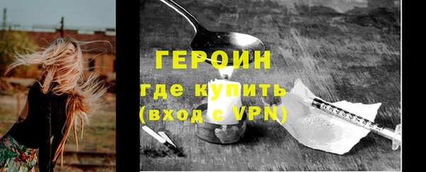 соль курить ск Новокубанск
