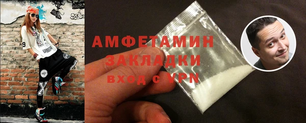 mix Арсеньев