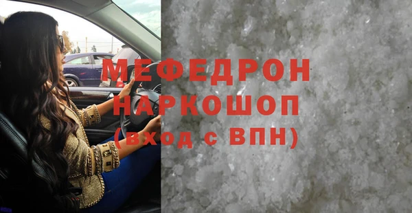 СК Армянск