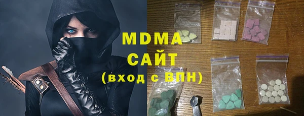 mix Арсеньев