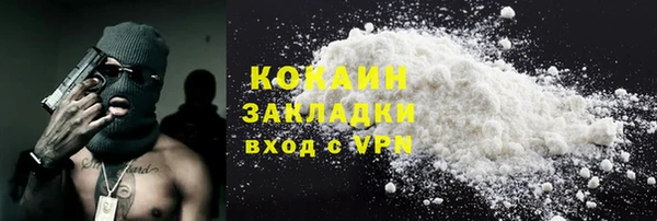mix Арсеньев