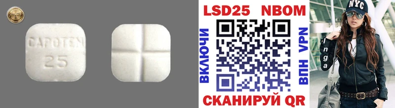 кракен зеркало Советский LSD-25 экстази кислота