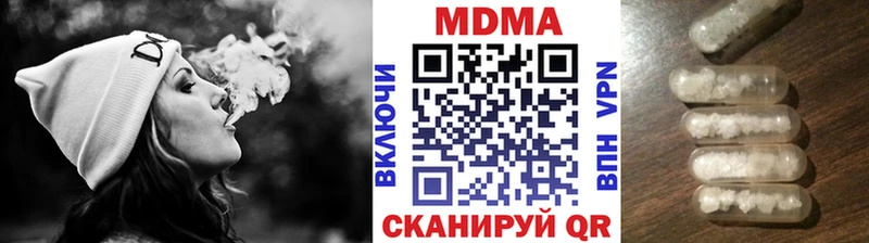 купить закладку  Советский  MDMA crystal 