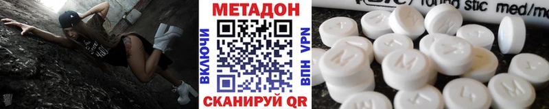 где купить наркоту  Советский  МЕТАДОН мёд 