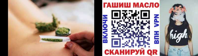 ТГК Wax Советский