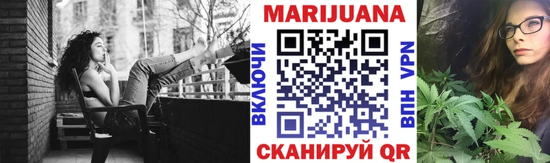 где найти наркотики  Советский  Марихуана семена 